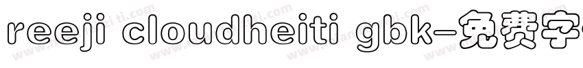 reeji cloudheiti gbk字体转换